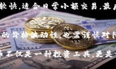 : 狗狗币：虚拟币的兴起与