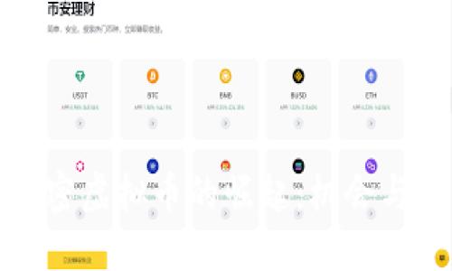 迈阿密虚拟币的崛起：机会与挑战