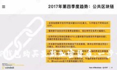 如何通过TP钱包购买最新加