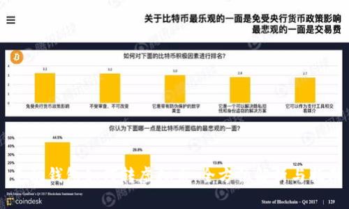 手机钱包如何转虚拟币：全方位解析与指南