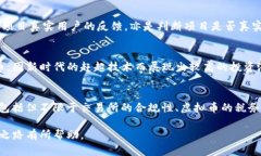  虚拟币投资全解析：如何