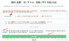 虚拟币钱包挖矿指南：从