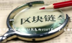 提示：由于请求的内容过