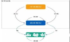 2023年虚拟货币类型全面解
