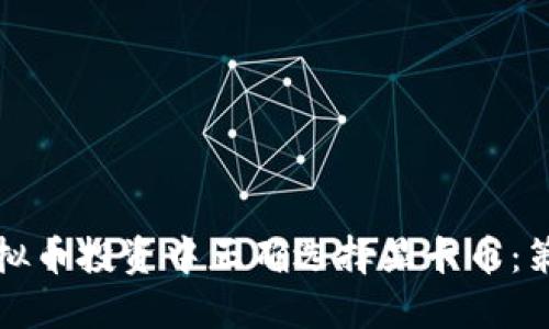 如何在虚拟币投资中正确选择显卡币：策略与指导