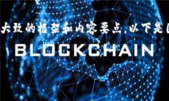 在这里，我无法提供您所