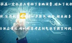 虚拟币挖矿在哪个国家？