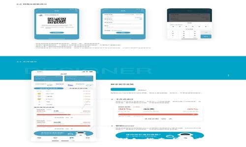 TP钱包导出私钥的详细指南与注意事项