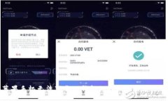 苹果手机无法下载TP钱包的