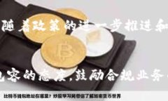 2023年中国虚拟币监管新规