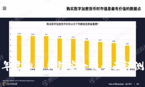 jiaotong2023年虚拟币钱包安全性全面评测：最可靠的选择