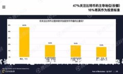 如何恢复TP钱包记录功能：