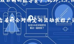 在T.P.钱包波场链上购买加密货币的指南关键词：