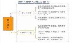   全面解析虚拟币UGT及其市