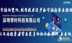虚拟币ALP：一场数字货币