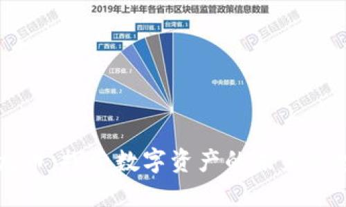 虚拟飞龙币：探索数字资产的未来与投资潜力