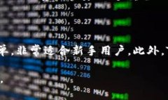 如何在TP钱包中查看密钥：
