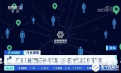 虚拟币网赚：如何在数字