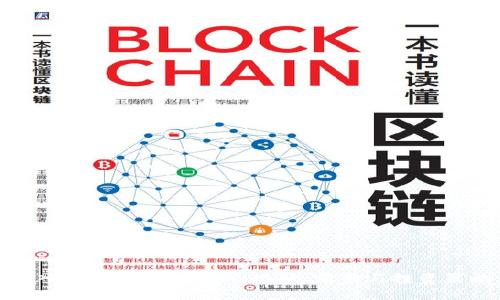 深入解析VDM虚拟币：现状、前景与投资策略