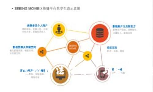 中国虚拟币法律解析与发展趋势