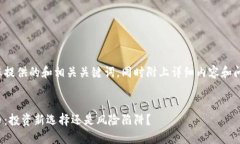 以下是为您提供的和相关