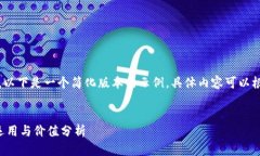 注意：由于篇幅限制，以