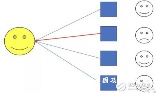 TP钱包不支持TRC交易的原因及解决方案
