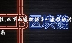 请注意：为了确保信息的