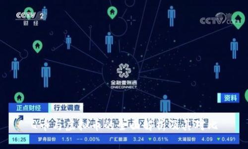 Q币与虚拟币的全面解析及其对比