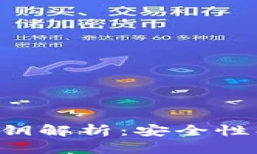 TP钱包的私钥解析：安全性、管理与保护