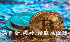 baioti被骗买虚拟币后如何