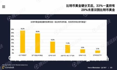 Q币虚拟币的合法性分析与消费者指南