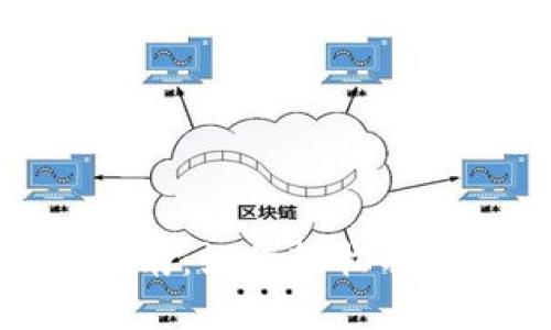 TP钱包马蹄链充币指南：如何轻松将数字资产转入TP钱包