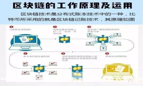 虚拟币空投代码详解：获取加密货币的机会与技巧