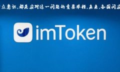 虚拟币违法犯罪：国际打