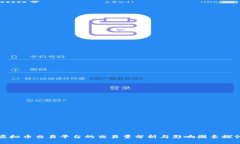虚拟币交易平台的交易量