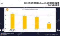 如何在三星手机上安装T