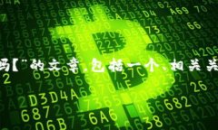 在这里，我将为您撰写一