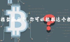 由于内容的字数考虑和复