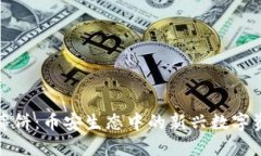 TP钱包薄饼：币安生态中的