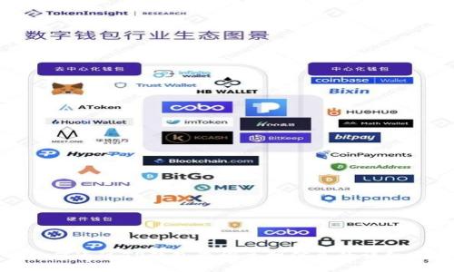 : 如何通过TP钱包查询主网信息的详细指南