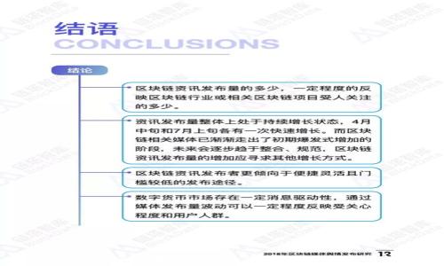 虚拟币宾阳:未来数字货币的无限可能性