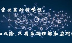 如何利用人口红利推动虚