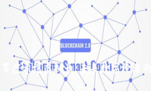 深入了解百度希壤虚拟币：未来数字经济的重要一环