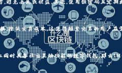 返回主题在讨论TP钱包和