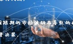 baiotiBTMF虚拟币解析：投资