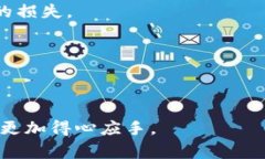 在数字货币和金融交易中