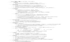 在区块链和加密货币的领