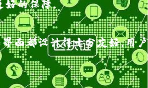 将数字货币从TP钱包（TokenPocket）转出去的步骤相对简单，以下是详细的操作步骤：

步骤一：打开TP钱包
首先，确保你已经在手机上安装了TP钱包，并且用你的助记词或私钥成功登录。打开钱包应用，进入主界面。

步骤二：选择要转出的币种
在TP钱包的主界面上，你会看到钱包中所有的资产列表。找到你想要转出的币种，比如以太坊（ETH）、比特币（BTC）等。如果你的钱包中有多个币种，请确保选择正确的币种。

步骤三：点击转账
选中目标币种后，点击该币种图标，进入资产详情页面。在这里你将看到一个“转账”或“发送”的选项，点击它以开始转账操作。

步骤四：填写转账信息
在转账页面，你需要填写接收方的地址以及你想要转账的金额。请谨慎核对接收地址，确保其准确无误。任何错误的地址都可能导致资产损失。

步骤五：确认交易信息
在完成填写后，系统会显示你的转账信息，包括币种、金额与接收地址。在确认信息无误后，点击“确认”或“发送”。

步骤六：输入密码及二次确认
为了确保安全，TP钱包会要求你输入交易密码或进行其他形式的二次确认（如指纹识别或人脸识别）。这是保护你资产的重要步骤。

步骤七：查看交易记录
完成转账后，你可以在TP钱包的“交易记录”中查看该笔交易的状态。一般情况下，交易会在几分钟内处理完成，但具体时间取决于区块链的拥堵情况。

注意事项
1. **确认手续费**：在每次转账之前，请确认你选择的币种是否足够支付网络手续费，尤其是在网络拥堵时，手续费可能会有所提升。
2. **备份私钥**：确保你已经妥善备份了钱包的私钥或助记词，避免因手机丢失或应用崩溃而导致资产无法找回。
3. **提高安全性**：考虑启用TP钱包的安全设置，如二次验证、强密码等。这样可以为你的资产提供更好的保障。

总结
通过以上步骤，你就可以顺利地将币从TP钱包转出。无论是转账给朋友，还是进行交易，TP钱包的操作界面都设计得十分友好，用户只需按照指引操作即可。数字资产的管理和转移虽然方便，但请务必保持警惕，保护好你的数字资产。

如有其他关于TP钱包或数字货币的问题，欢迎随时询问，祝你在数字货币的世界中一切顺利！