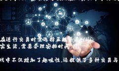 虚拟游戏币是游戏生态系